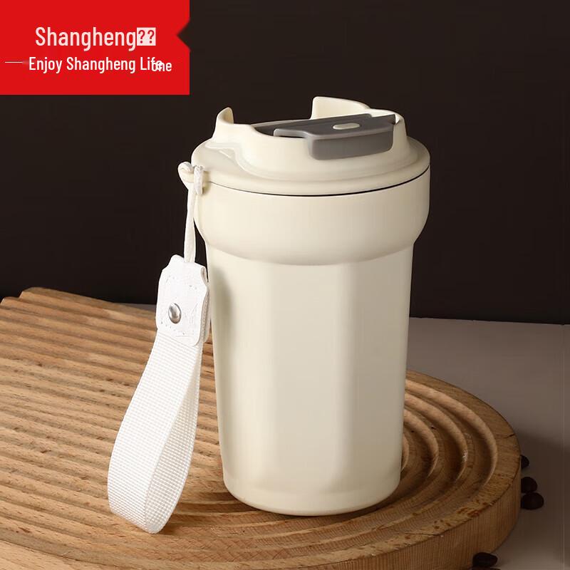 Shangheng Portable Insulated Coffee Mug