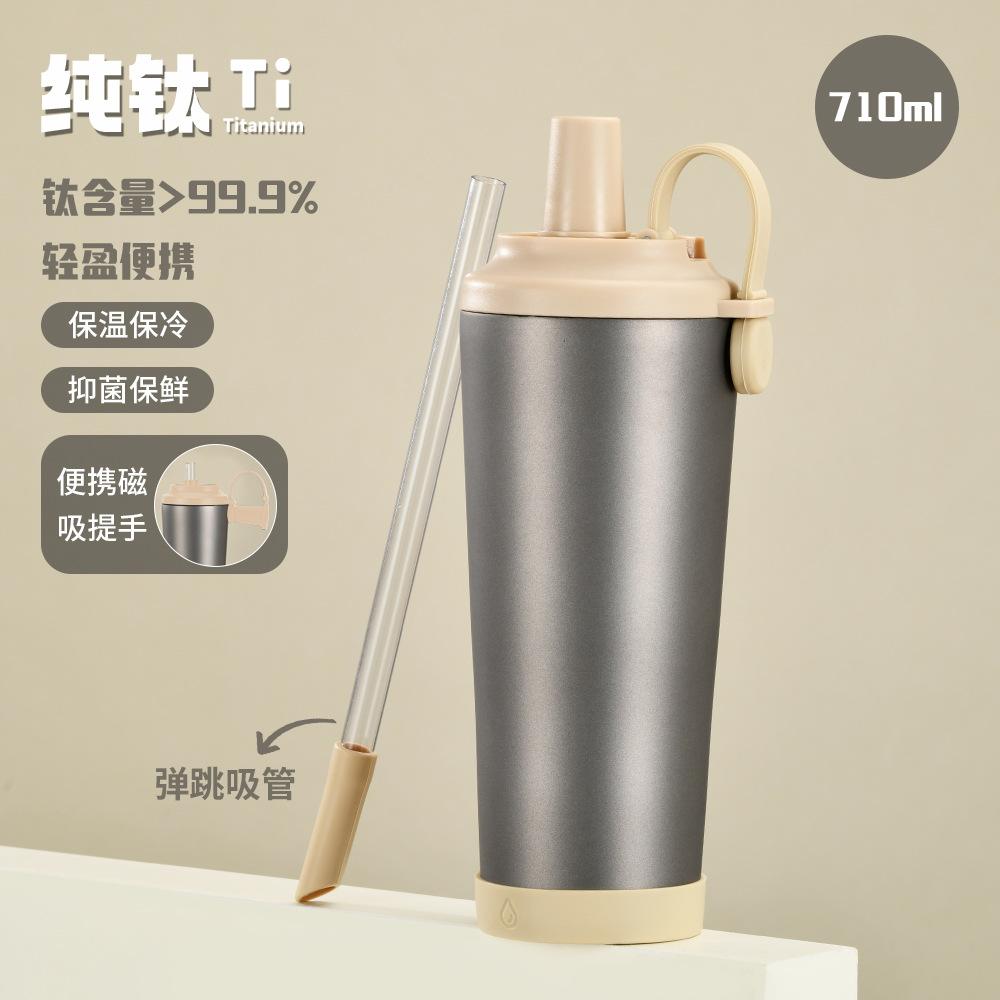 710Ml Titanium Cup Pure Titanium Thermos Cup Double-Layer Simple High-End Water Cup High Value Pure Titanium Cup Inside And Outside