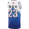 Li Ning CBA Serie Saison 24-25 Xinjiang Guanghui Fan Edition Bedrucktes Nummernlogo Pullover Rundhals Basketballtrikot Herren Trikot AAYU959-1