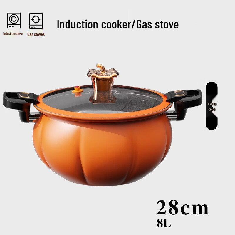 ZISIZ Pumpkin Style Micro Pressure Pot