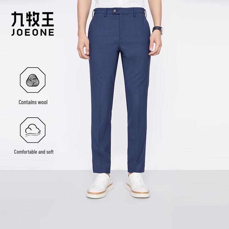 Jiumuwang Men s Wool & Silk Blend Suit Pants 175/84A