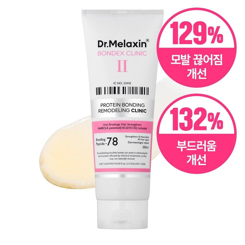 [Dr. Melaxin] Bondex Protein Combination Remodeling Clinic 250ml