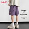 Baleno Men's Casual Workwear Shorts