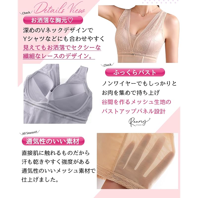 [Ranmy Stage] [Body makeup just by wearing it! ] Shapewear body shaper pressurized inner Tighten your stomach pressurized tank top waist shape ladies