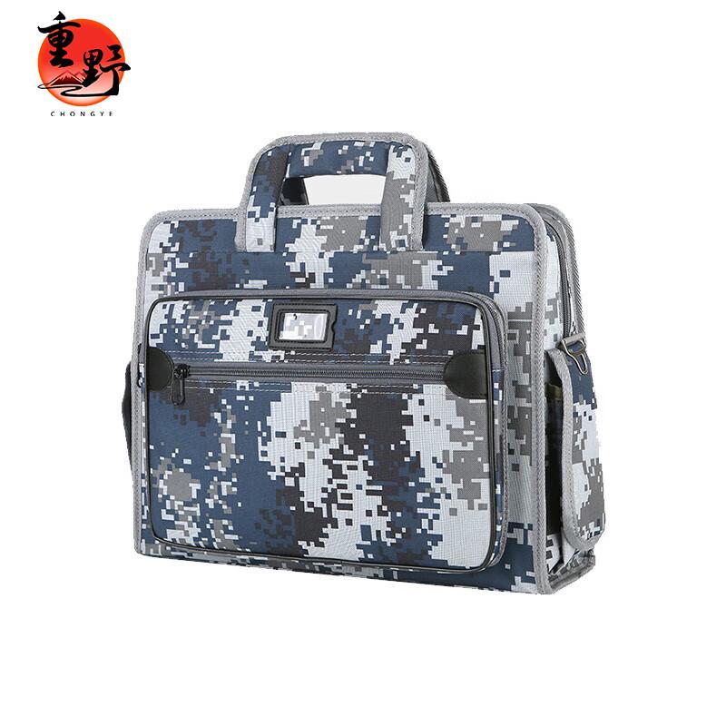 Urban Camouflage Laptop Briefcase