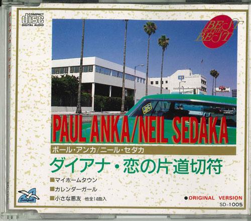 

CD PAUL ANKA / NEIL DEDAKA - Paul Anka Neil Sedaka 3S0083 SEAGULL Japan Pop Used