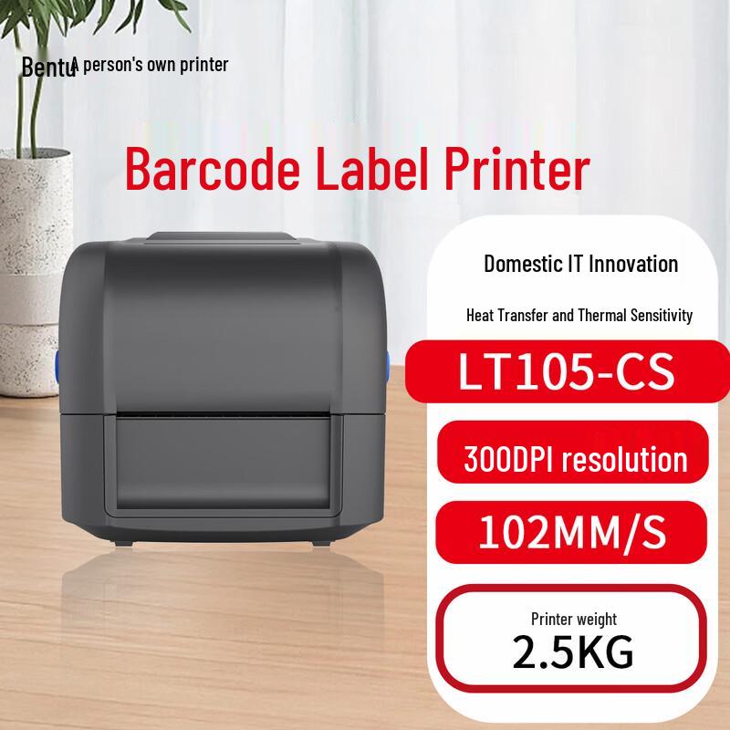 

Pantum LT105-CS Label Printer CN plug (adapter included)