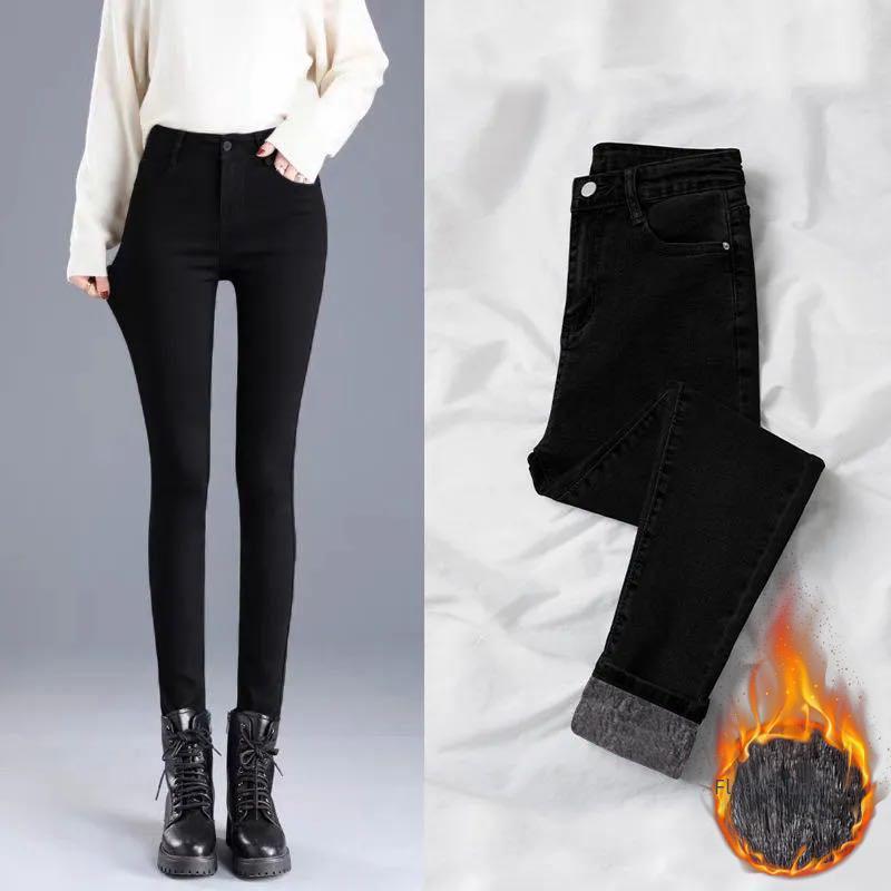 Women's High Waist Fleece-Lined Skinny Jeans