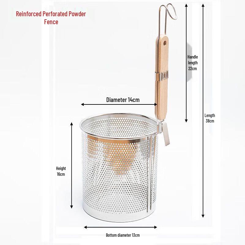 

Stainless Steel Perforated Noodle Strainer