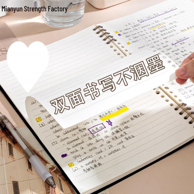 Ergonomic, High-value Loose-leaf Notebook with Detachable Binder; Suitable for High School and Junior High Students.