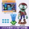 Plants Vs. Zombies Sound And Light Toys Simulation Flame Shooter Lemon Potatoes Mine Ejection Battle Set