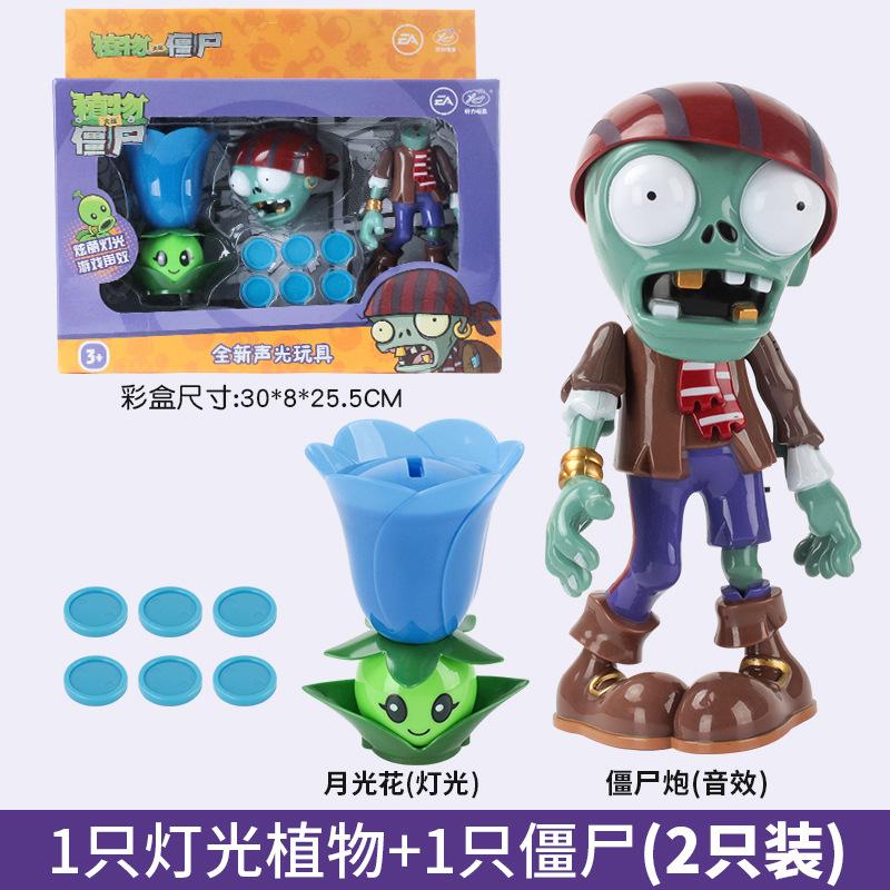 Plants Vs. Zombies Sound And Light Toys Simulation Flame Shooter Lemon Potatoes Mine Ejection Battle Set