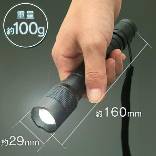 IRIS OHYAMA LED Flashlight Handy Light Zoom Function 100 Lumens Latest Powerful Disaster Prevention Goods Disaster Prevention Camping Climbing LWK-100
