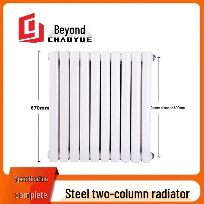 Chaoyue Steel Radiator
