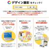 Plus Inkjet Paper Japanese Paper Medium Thick A4 10 Sheets IT-324J 45-295