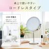 Koizumi LED Magnifying USB Tabletop Mirror, Glass, 165mm, Dimmable, Color-Adjustable, Rechargeable, Type, Silver, KBE-3280/S
