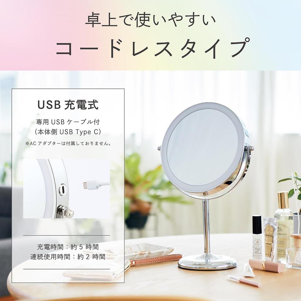 Koizumi LED Magnifying USB Tabletop Mirror, Glass, 165mm, Dimmable, Color-Adjustable, Rechargeable, Type, Silver, KBE-3280/S