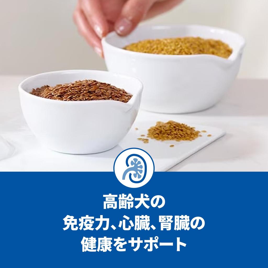 Science Diet Dog Ages Small for Senior Dogs Hill's Food, Senior, 7+, Chicken, 6.5kg, Dry,