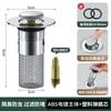 Bathroom Sink Plug Stopper Wash Basin Core Bounce Up Drain Filter Shower Sink Filter Plug Kitchen Bathtub Stopper