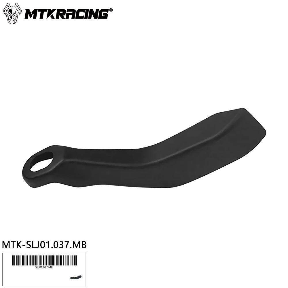 Yamaha TMAX560 Side Decorative Strip & Tail Wing Protector