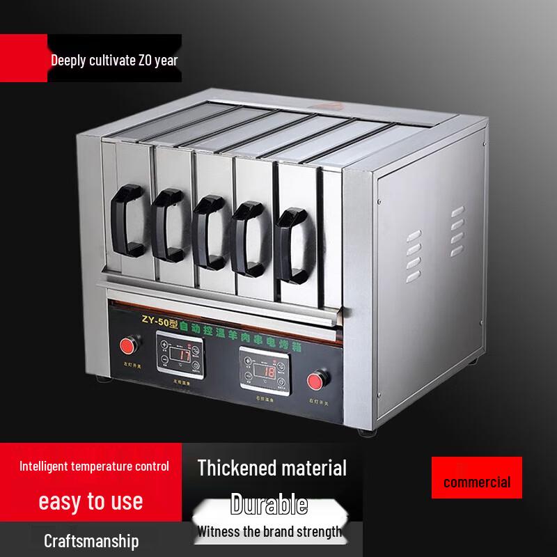 Beifu Commercial Electric Smokeless Grill Oven