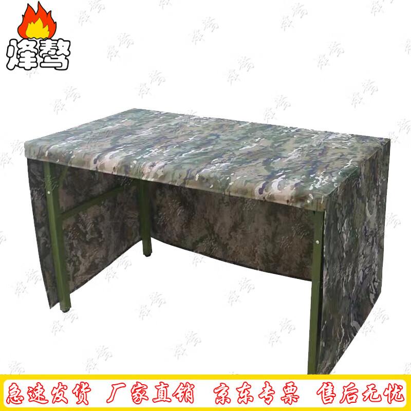 Field Camouflage Tablecloth