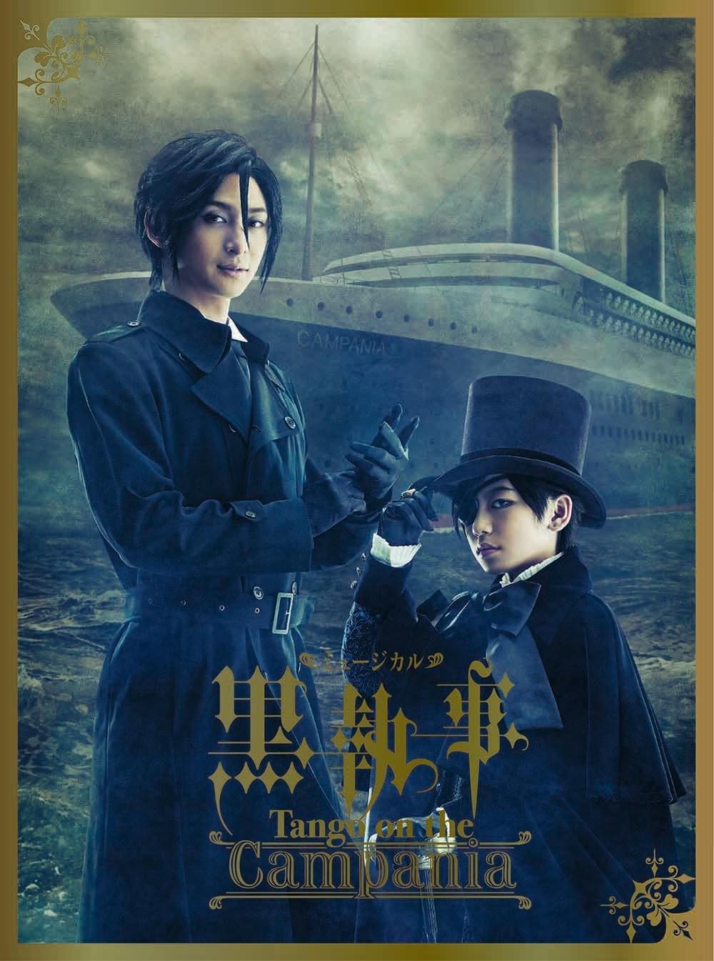 

Musical Black Butler -Tango on the Campania- (Limited Edition) [Blu-ray] JAPANESE EDITION
