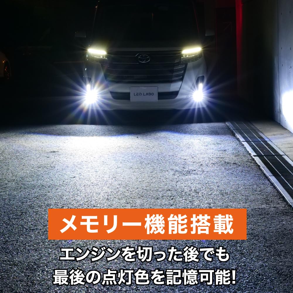 L1B LED Fog Lamp, White, 2 Colors Switching, Explosive Light, 5300 Lm, Dual Color,