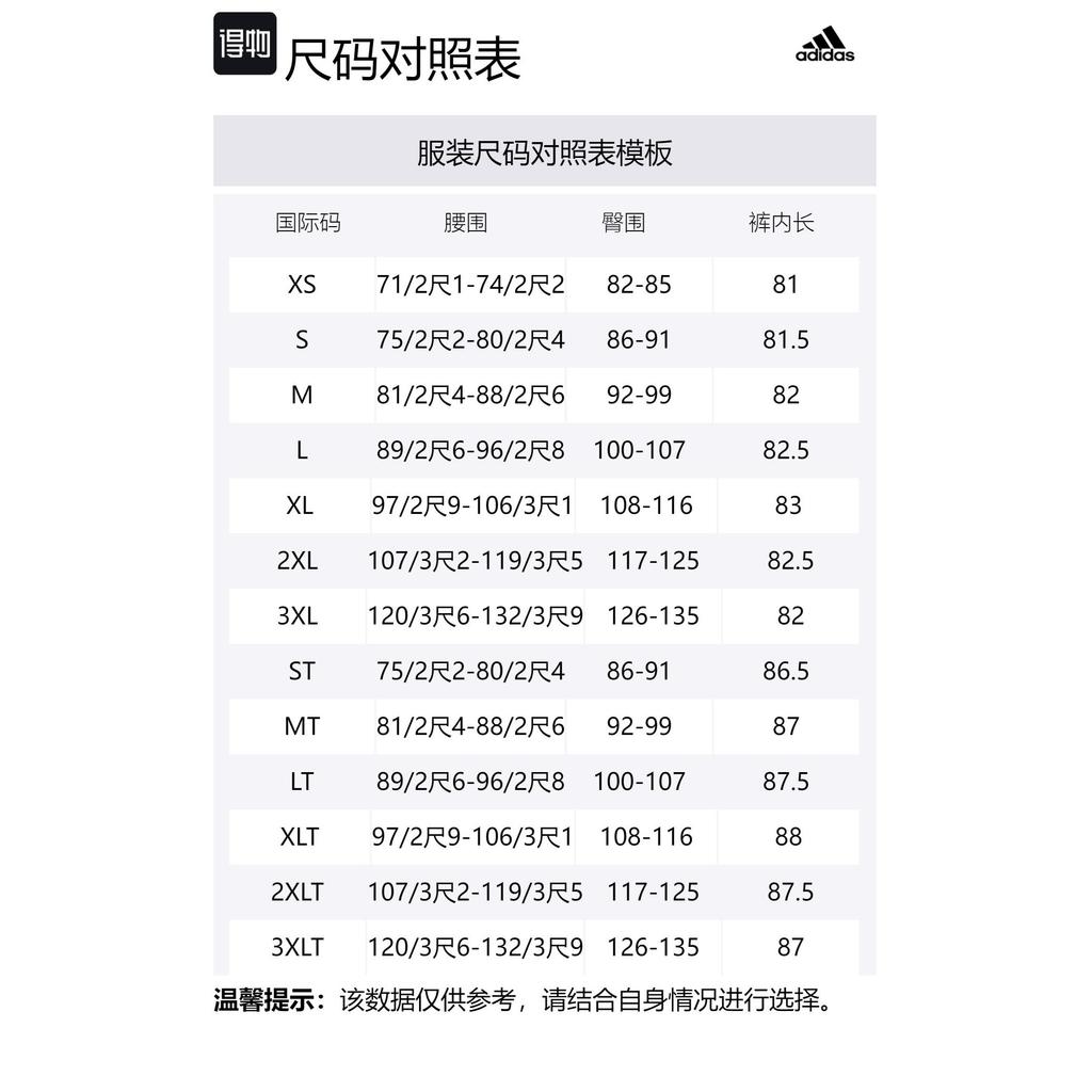 adidas Free Shipping With AdiClub Own The Run Short Tights IK5022
