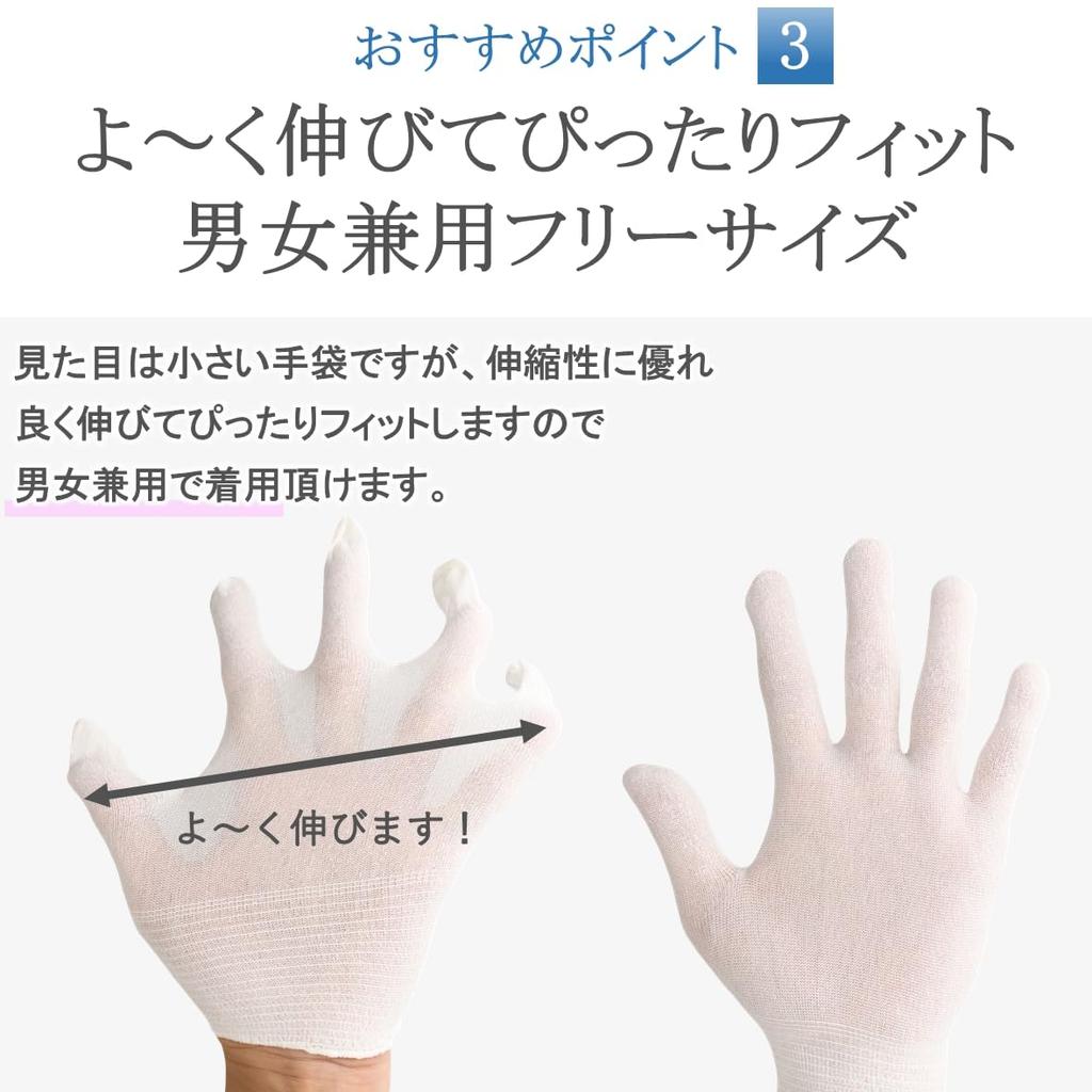 WINESS Innenhandschuhe, Cupro Innenhandschuhe, Dünn, Ultra Dünn, 18 Gauge, Bemberg Handschuhe, 6