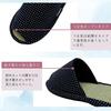 Edoten Indoor Slippers, Made in Japan with Igusa Rush Fabric, Kurume Sashiko Pattern, Front Opening, White Sashiko, Size L (26cm-27cm)