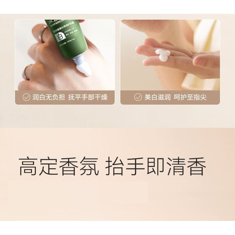 WATERCOME - Niacinamid Aufhellende Handcreme - 3 Duftrichtungen