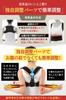 On Armpit Pain Prevention Posture Support Belt for Rounded and Back Easy To Put On and Take Adjustable Size [Featured TV! Belt] Shoulders, Spine,