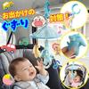 Smiim Adjustable Stroller Carrier Toy, Suitable for Babies 0-1 Years Old, Newborns, Easy To Install, Can Be Used As a Car Seat or Crib, Educational To