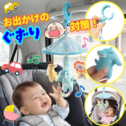 Smiim Adjustable Stroller Carrier Toy, Suitable for Babies 0-1 Years Old, Newborns, Easy To Install, Can Be Used As a Car Seat or Crib, Educational To