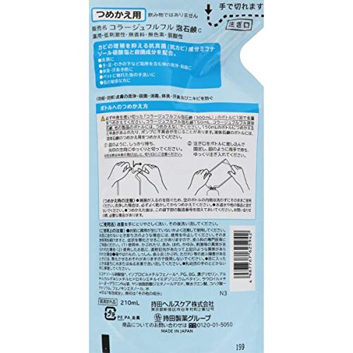 [3 Pieces] Collage Furfur Foam Soap (Refill) 210mL X 3 Pieces (4987767625942-3)