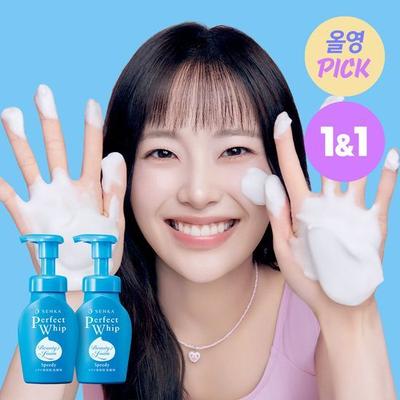 Perfect Whip Speedy 150mL Double Plan (150ml+150ml)