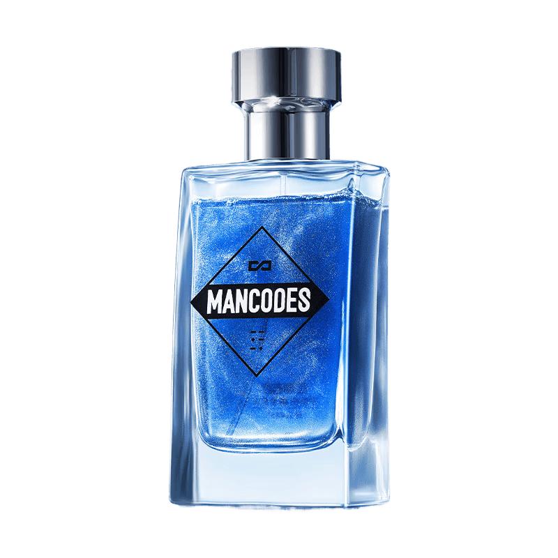 Zuo Yan You Se Astronaut Gilded Perfume