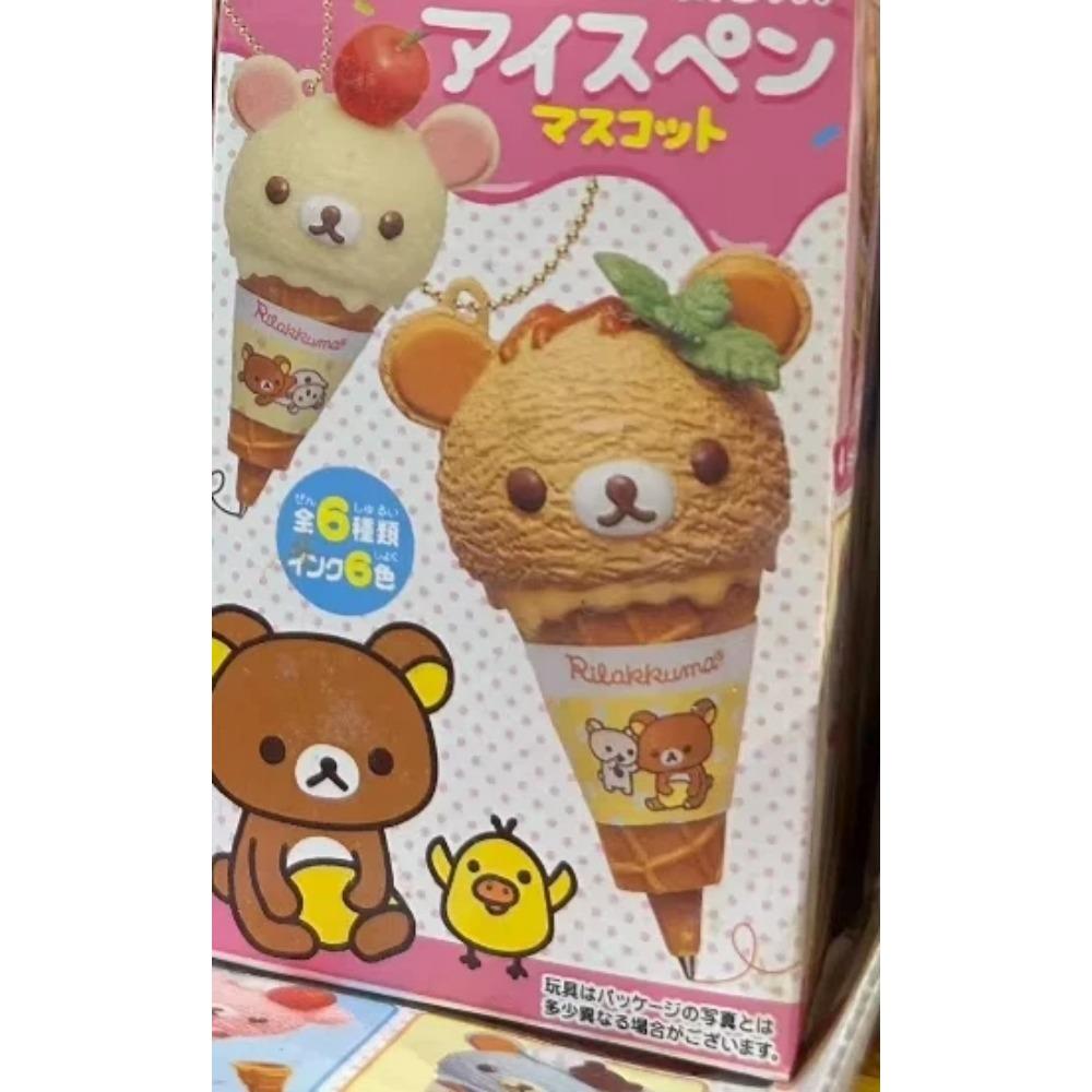 Jucărie Capsulă Kawaii Drăguță de Anime Cutie Surpriză Lanț cu Mărgele Ursuleț Înghețată Pandantiv Agățat Geantă Păpușă Model Decorațiune Cadou pentru Copii