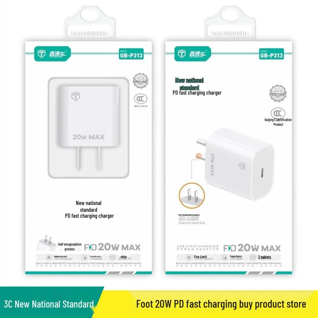 Direct Train P313 PD 20W Charger Set for Fast Charging Apple Series 17/16/15