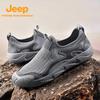 Jeep Men's Breathable Mesh Slip-On Hiking Shoes