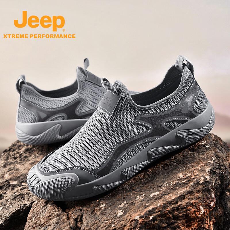 Jeep Men's Breathable Mesh Slip-On Hiking Shoes