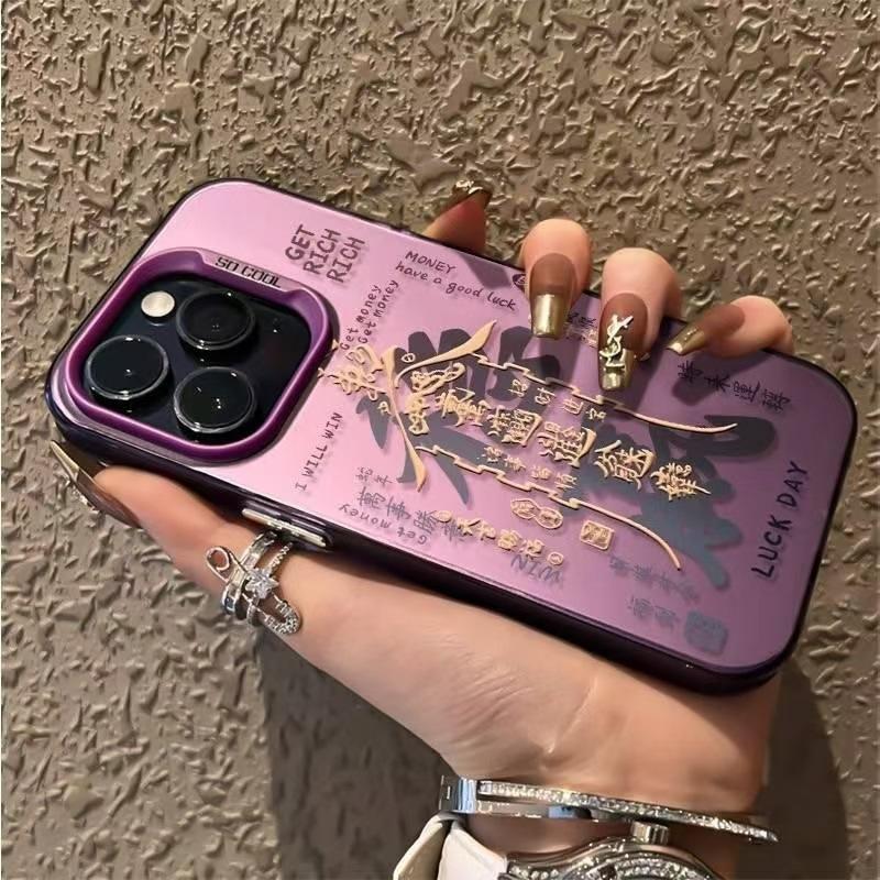 Tianguan Blessing applies to Apple 17 new mobile phone case iPhone16 fortune 15Pro Guochao 14Pro text 13