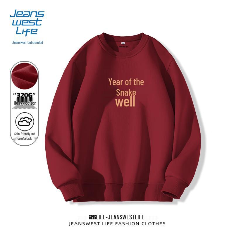 JEANSWEST LIFE Men's Heavyweight Year of the Snake Crewneck Sweatshirt