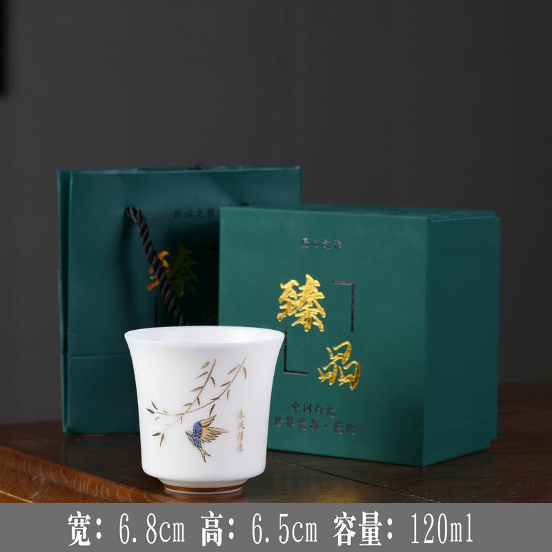 120ml Iced Sheep Fat Jade Porcelain Tea Cup Gold Pattern Master Cup Meditation Cup Puer Tea Bowl Portable Kung Fu Teaware Gifts