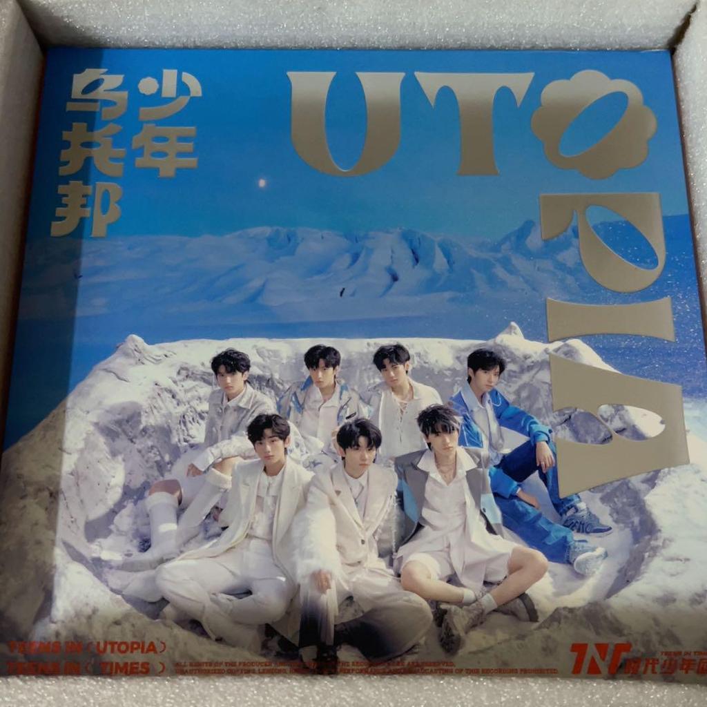 [USED] UTOPIA Boys of the Ages