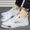 Green MEN'S Casual Shoes, Ice Silk Canvas Shoes, MEN'S Walking Shoes, Outdoor Sports Shoes, MEN'S Breathable Shoes, White Sports