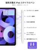 Stouchi Stylus Pen for iPad Pencil, Magnetic Rechargeable Touch Pen, Automatic Charging Stop After Full Charge, Tilt Sensing, Palm Rejection, Automati
