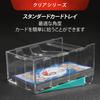 Connectable Board Game Card Trays [4-Pack] | Transparent Card Storage Trays | Board Game Card Organizer & Accessories for TCG, MTG, Settlers, and Mult