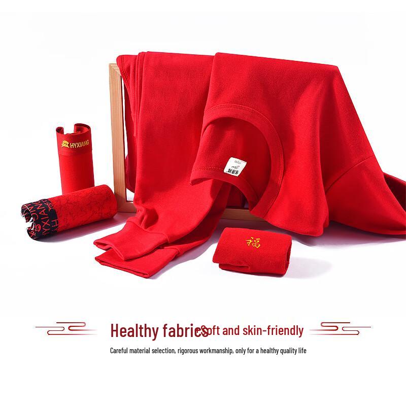 Hengyuanxiang Lucky Red Thermal Underwear Gift Set